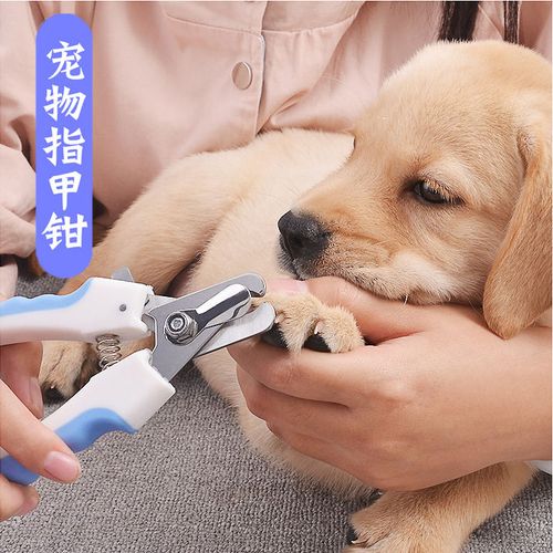 狗狗指甲剪磨甲器狗狗剪指甲刀猫咪指甲剪神器指甲钳宠物用品卡狼威